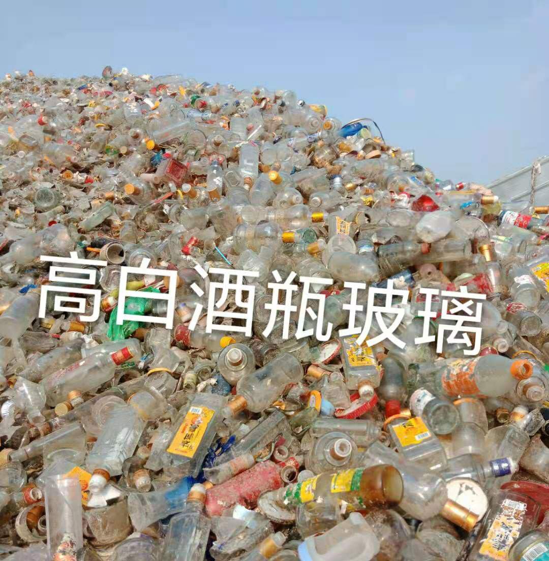 姜堰区高白瓶玻璃回收